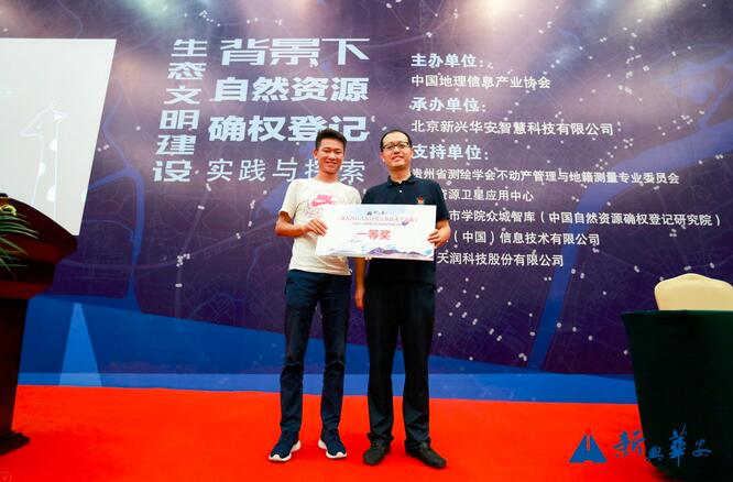 &ldquo;��̬�������豳������Ȼ��ԴȷȨ�Ǽ�ʵ����̽��&rdquo;��̳�ڹ���Բ����Ļ