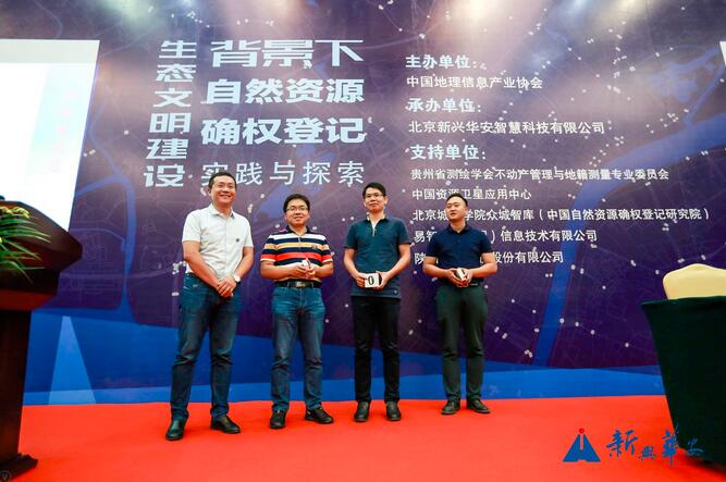 &ldquo;��̬�������豳������Ȼ��ԴȷȨ�Ǽ�ʵ����̽��&rdquo;��̳�ڹ���Բ����Ļ