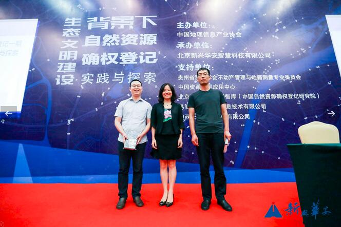 &ldquo;��̬�������豳������Ȼ��ԴȷȨ�Ǽ�ʵ����̽��&rdquo;��̳�ڹ���Բ����Ļ