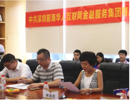 ϲѶ�����˽��ڵ�֧��������Ϊ�����л�����ҵ������ʽ���Ƶ�λ��