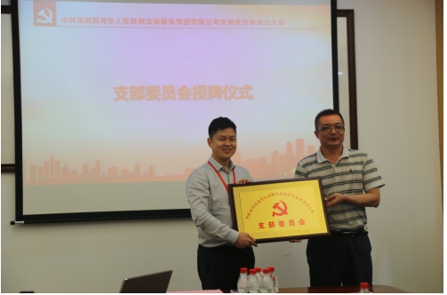 ϲѶ�����˽��ڵ�֧��������Ϊ�����л�����ҵ������ʽ���Ƶ�λ��