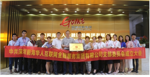 ϲѶ�����˽��ڵ�֧��������Ϊ�����л�����ҵ������ʽ���Ƶ�λ��