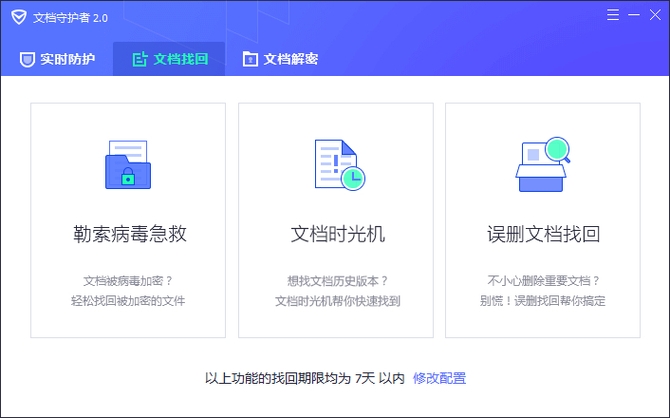 办公神器随身带 体验"最近文档"小程序