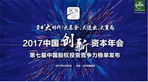 ����Ͷ������2017��ȴ��²�ҵͶ�ʻ��� &ldquo;��λһ��&rdquo;ģʽ����