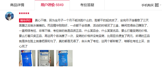 ˵��: 1521014503