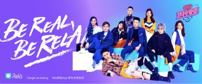 ����ŦԼʱ���㳡 Rela������Ů�ԶԻ����Ҿ�֪����