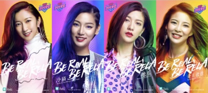 ����ŦԼʱ���㳡 Rela������Ů�ԶԻ����Ҿ�֪����