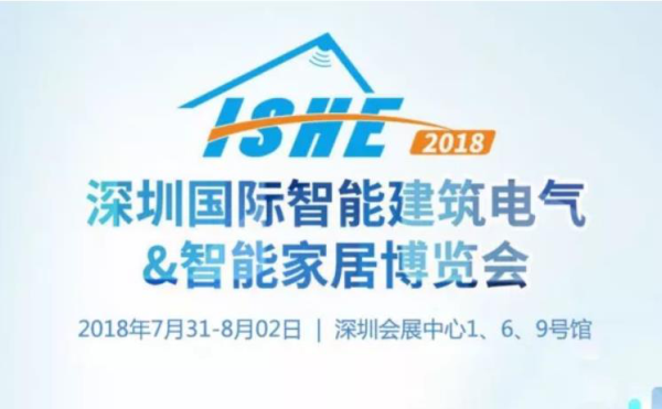 乐智网,智能家居,ISHE 智能家居