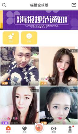 Screenshot_2018-05-27-14-56-27-549_com.tiange.mia