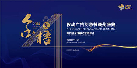 ONEMOB�������ˣ�����2018���ཱ�������ˣ�