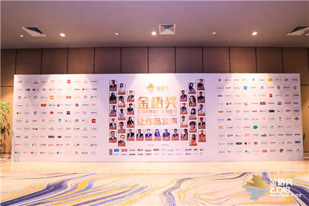 ONEMOB�������ˣ�����2018���ཱ�������ˣ�