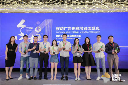 ONEMOB�������ˣ�����2018���ཱ�������ˣ�