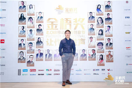 ONEMOB�������ˣ�����2018���ཱ�������ˣ�