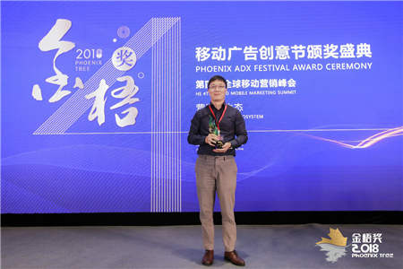 ONEMOB�������ˣ�����2018���ཱ�������ˣ�