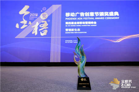 ONEMOB�������ˣ�����2018���ཱ�������ˣ�