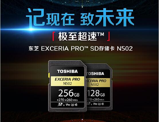 ��֥N502 SD�洢����ҫ����