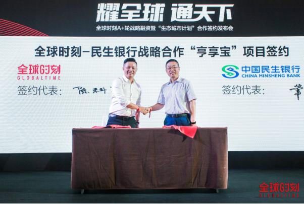 ��ͨ���ս��Ͷ���罻����ƽ̨ȫ��ʱ�̣������罻��������̬