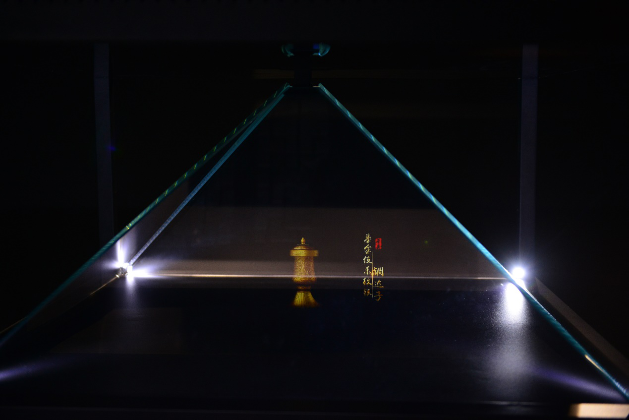 积木易搭3d扫描建模助力安仁博物馆, 开启全息3d数字艺术展