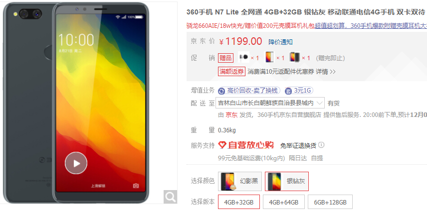 i/2018/1206/091604122.png image001.png