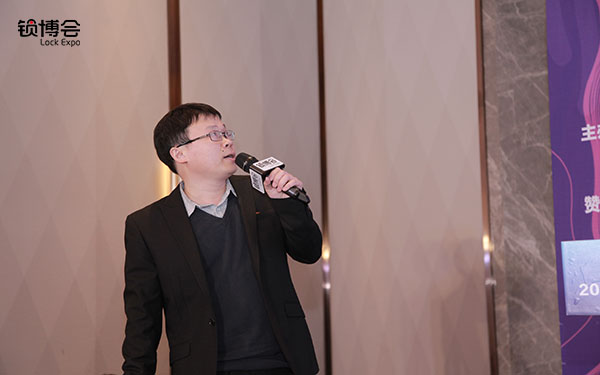 深圳锁博会、2019智能门锁标准与生态峰会、智标委、锁联、王力、 深圳锁博会、2019智能门锁标准与生态峰会、智标委、锁联、王力、