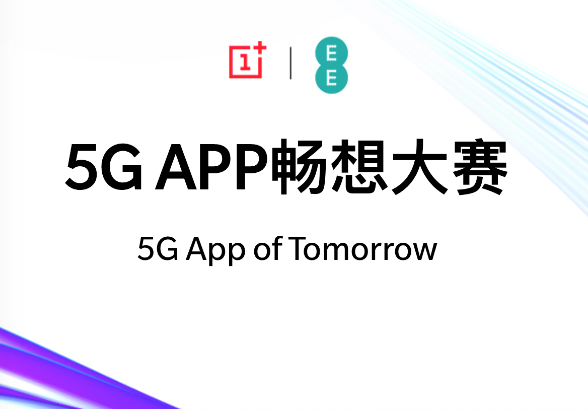 ����5G��̬Ӧ�ý����һǹ��һ��5G APP���봴�����������̸��
