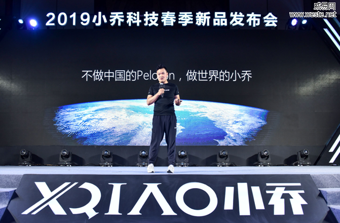 С�ǿƼ�2019�������й���Peloton���������С��