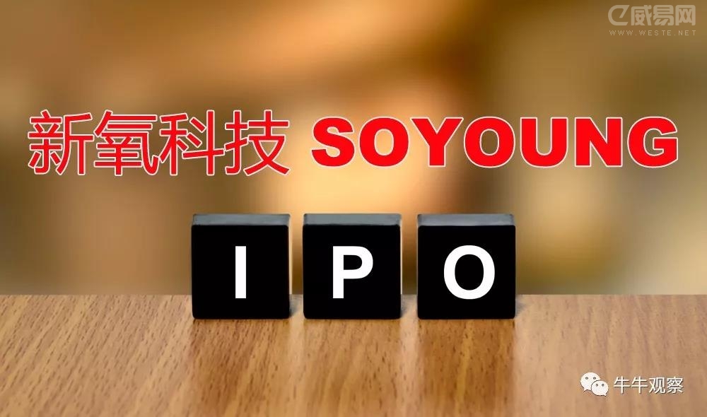 �����Ƽ��⸰��IPO����������������߶Ⱦ���