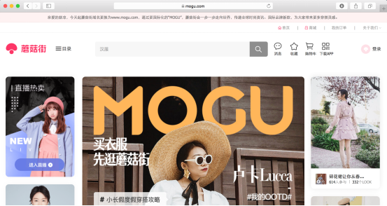 ��ͻ����Ģ���ָ���������mogujie.com��Ϊmogu.com