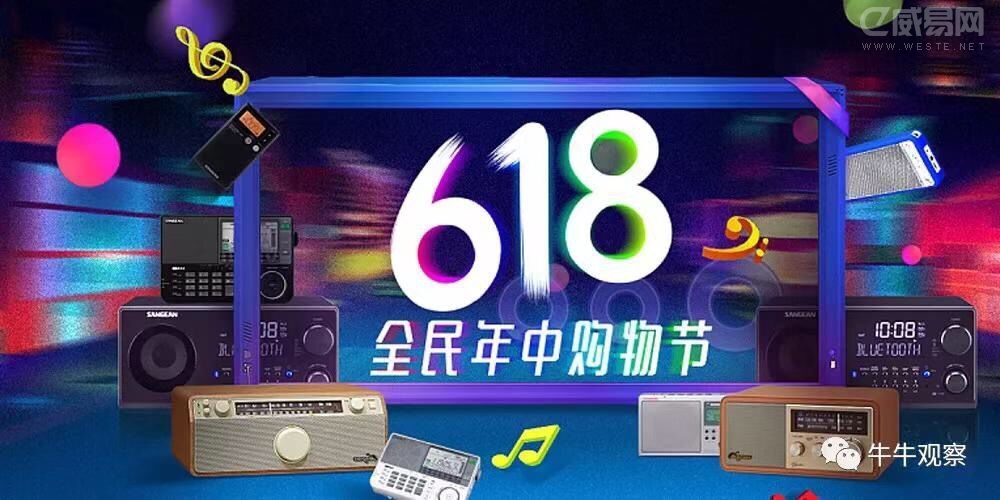 ������ҵ��սæ������ġ�618��������Щ�����㣿