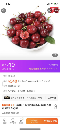 ����618����һСʱ�ڣ�10��Ʒ��˲������