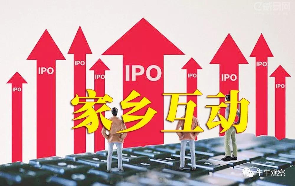 ���绥��IPO��Ͷ������˵�������㲻����
