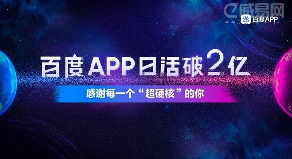 �ٶ�App�ջ���2�ڣ��ټҺš�С������Ϣ���Ǻ���������