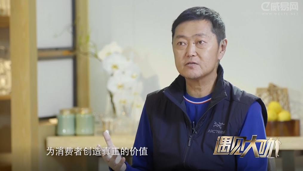 左晖:希望我们的存在,让行业变得有些不一样