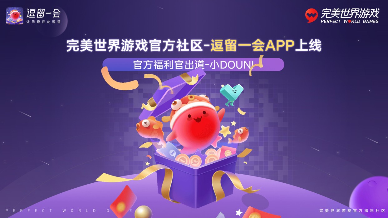 ����������Ϸ�Ƴ��ٷ�����������һ�ᡱAPP���������ר��ƽ̨