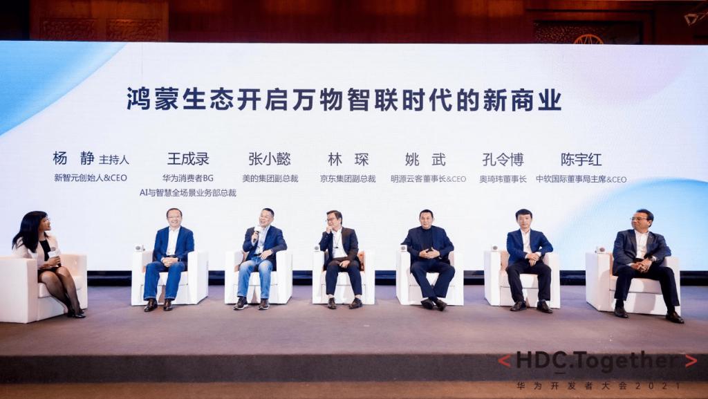 HDC2021�ɺ��Ի��ٿ� ������������ʱ���µĺ�����̬����ҵ