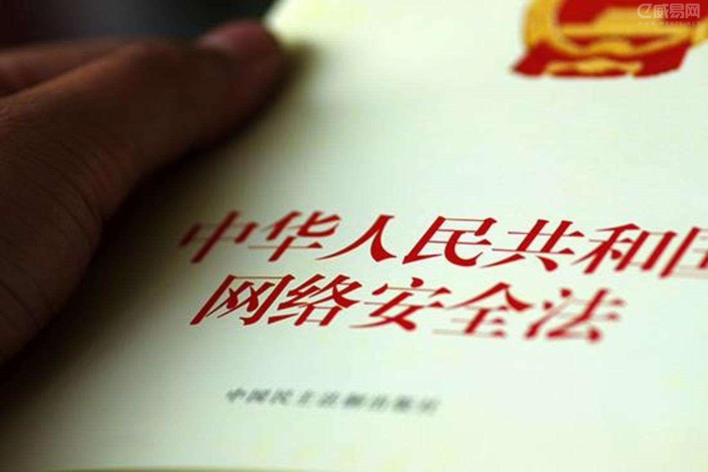 �����簲ȫ����ʵʩ5���� ��ȫ�Ϲ���볡��ϸ��ʱ��