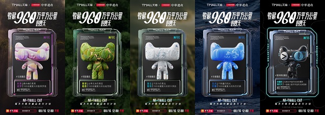 �����ֲ�Ʒ�����Ļ����̣���è�ղ�960��ƽ�����������