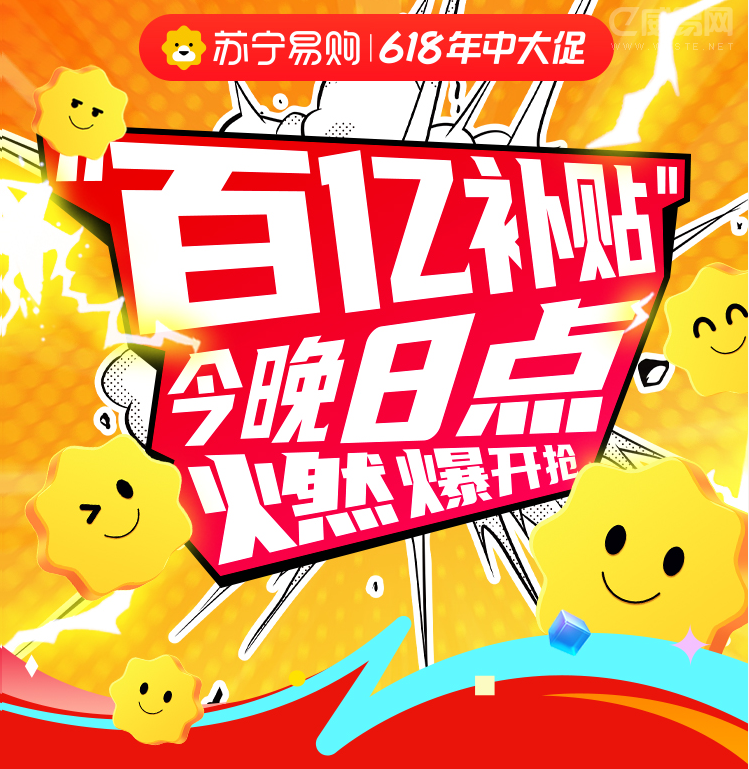 ǧ��ͷ��Ʒ��ֱ��ǧԪ �����׹�618������ڲ���