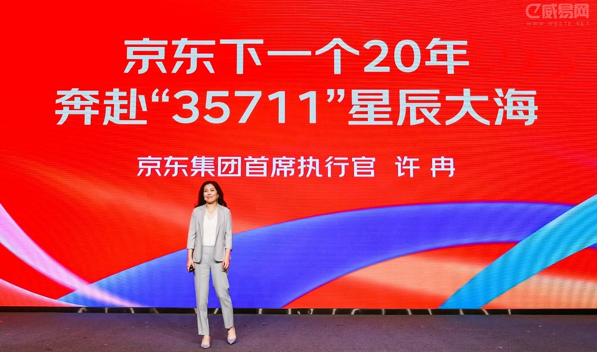 ����20�����ѻ�� ��������CEO��Ƚ���δ��20�ꡰ35711������·��ͼ