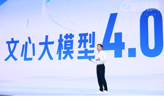 ���Ĵ�ģ��4.0����������꣺���GPT-4����ѷɫ
