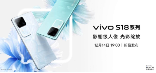 vivo S18ϵ�з����ڼ�������Ӱ�Ｖ���񣬶��������±�׼