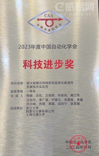 �����ģ�����缼����ͻ�ƣ�������ն���й��Զ���ѧ��Ƽ�����һ�Ƚ�