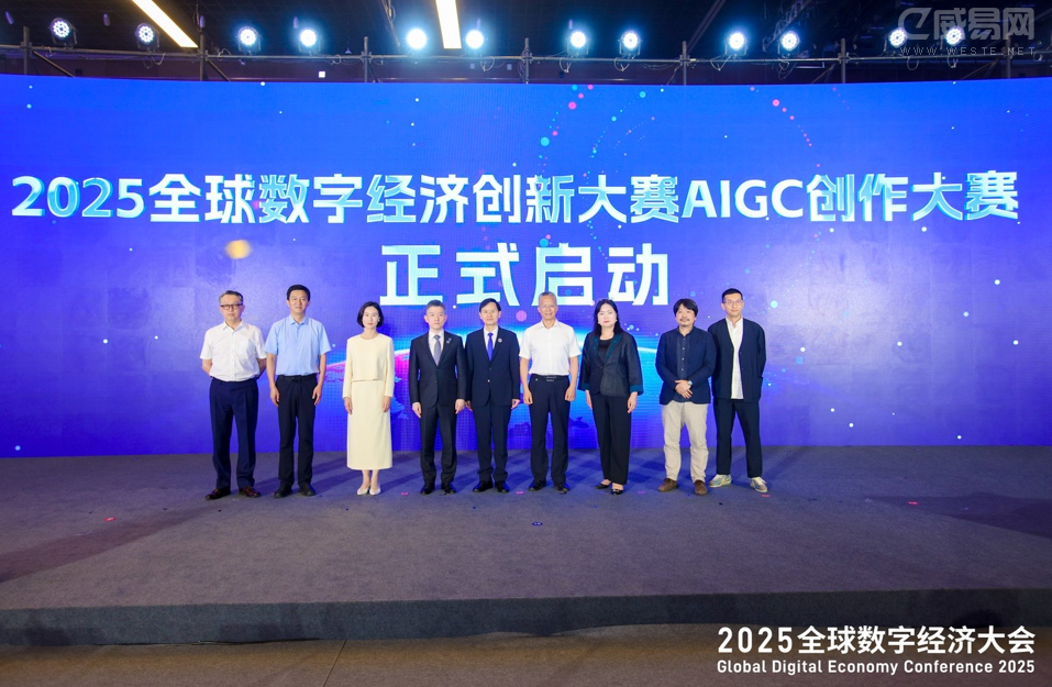2025ȫ�����־��ô��´��� AIGC���������ھ�ʢ������