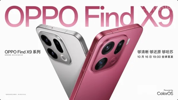 oppo