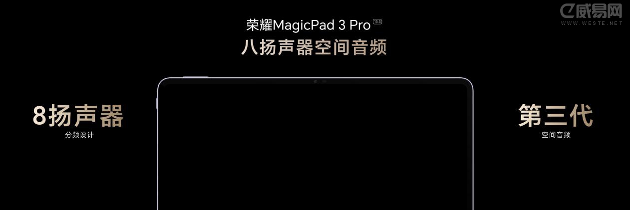 平板(封板大吉).016