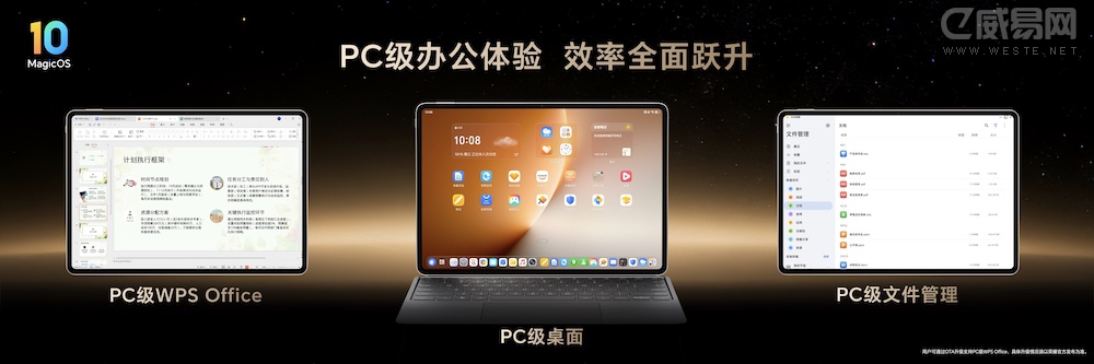 平板(封板大吉).023