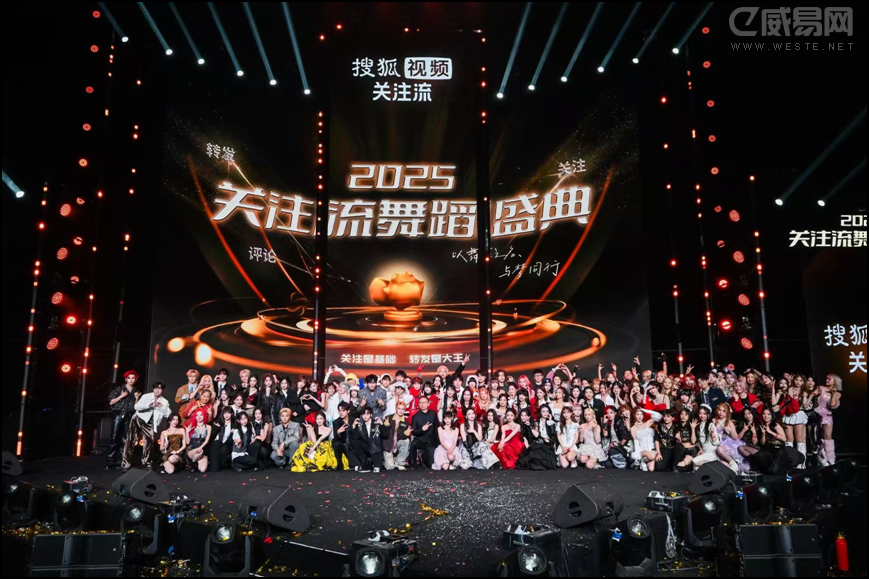 �Ѻ���Ƶ2025��ע���赸ʢ��Ⱥ�Ǽ��� ��ע������������̨