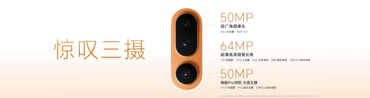 ��ҫMagic8 Pro Air������.037