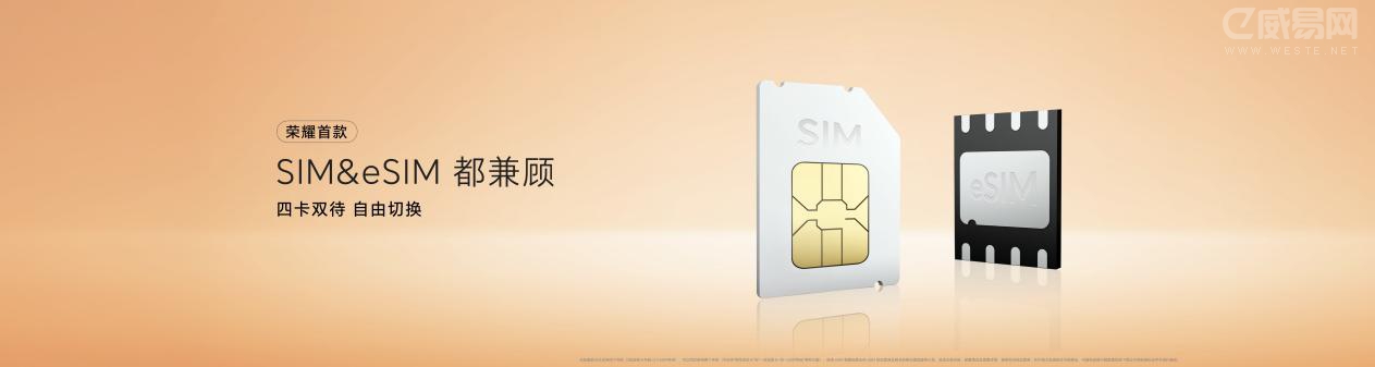 ��ҫMagic8 Pro Air������.087