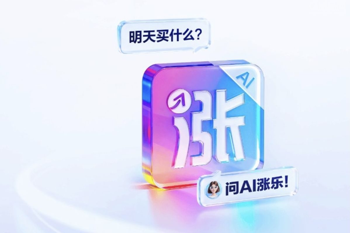 ���AIͶ�ʴ��������ߣ�AI����1.0�汾 ���·���